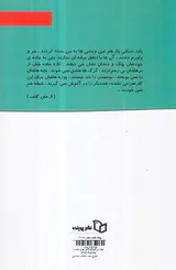 اجازه می فرمائید گاهی خواب شما را ببینم